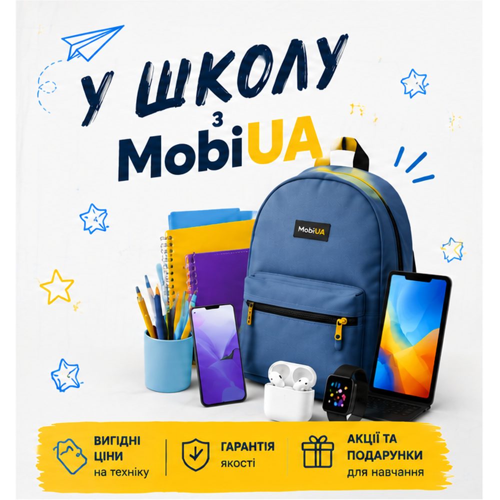 У школу з MobiUA